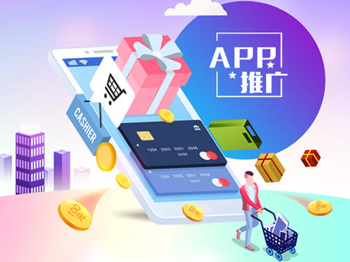 如何精准预测APP发展前景